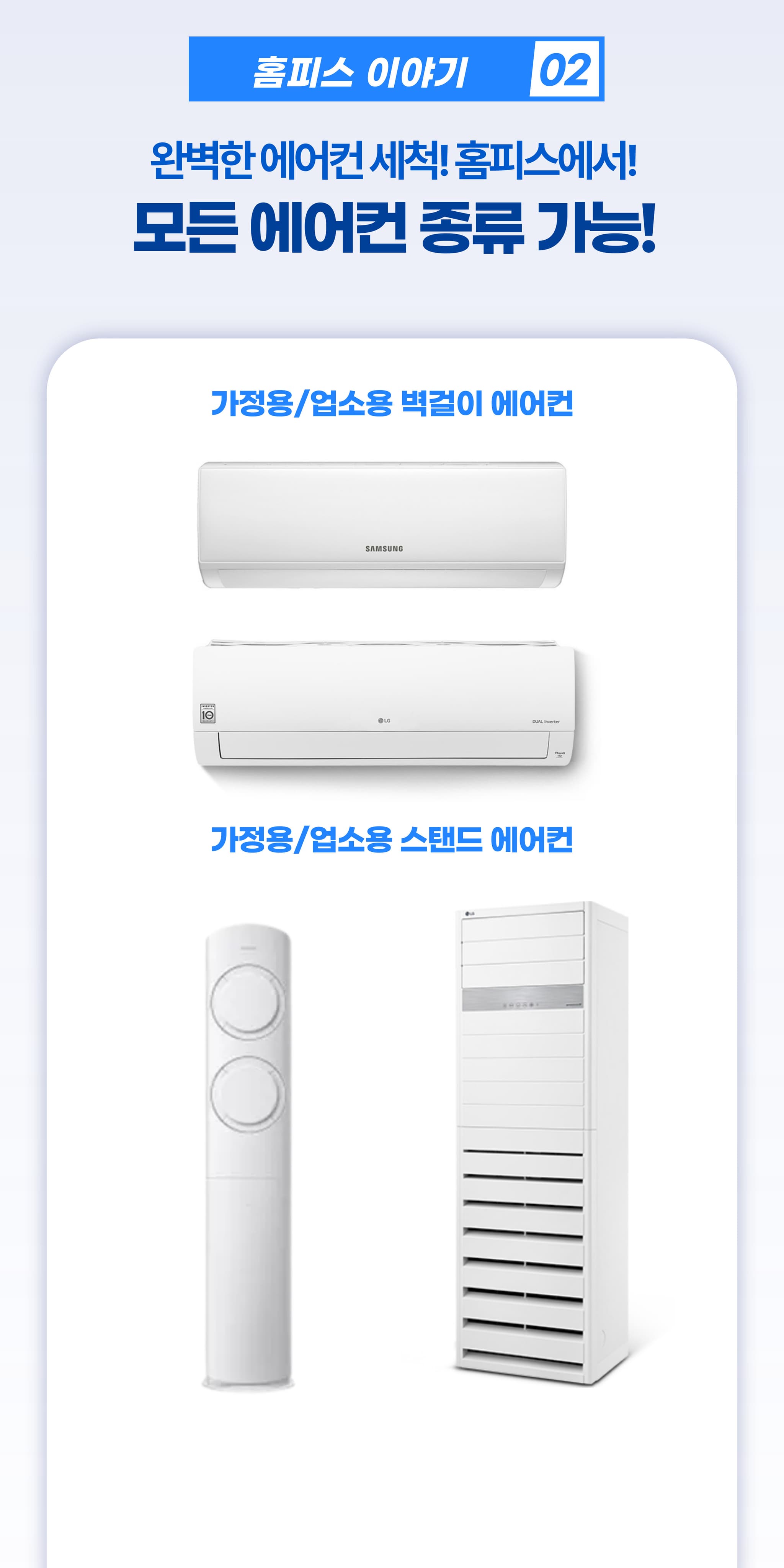 에어컨 완전분해 세척 - 상세 이미지 6