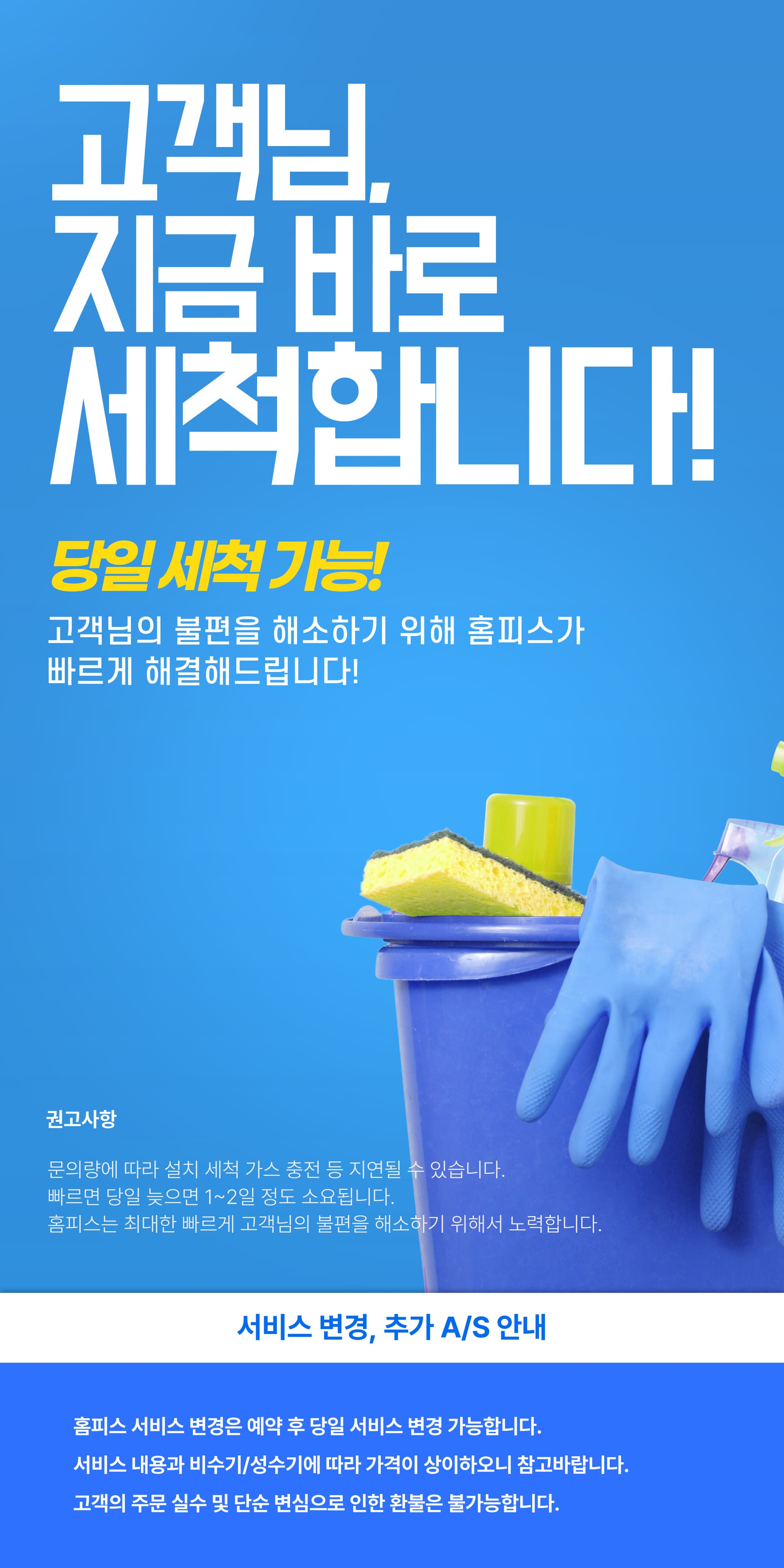에어컨 완전분해 세척 - 상세 이미지 12