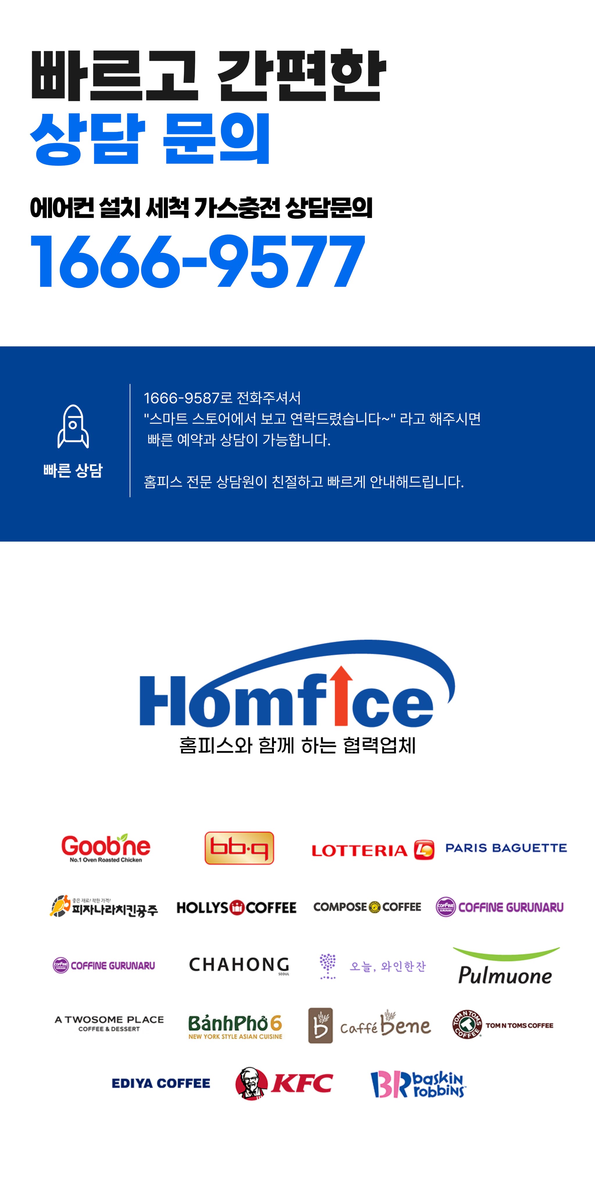 에어컨 완전분해 세척 - 상세 이미지 14