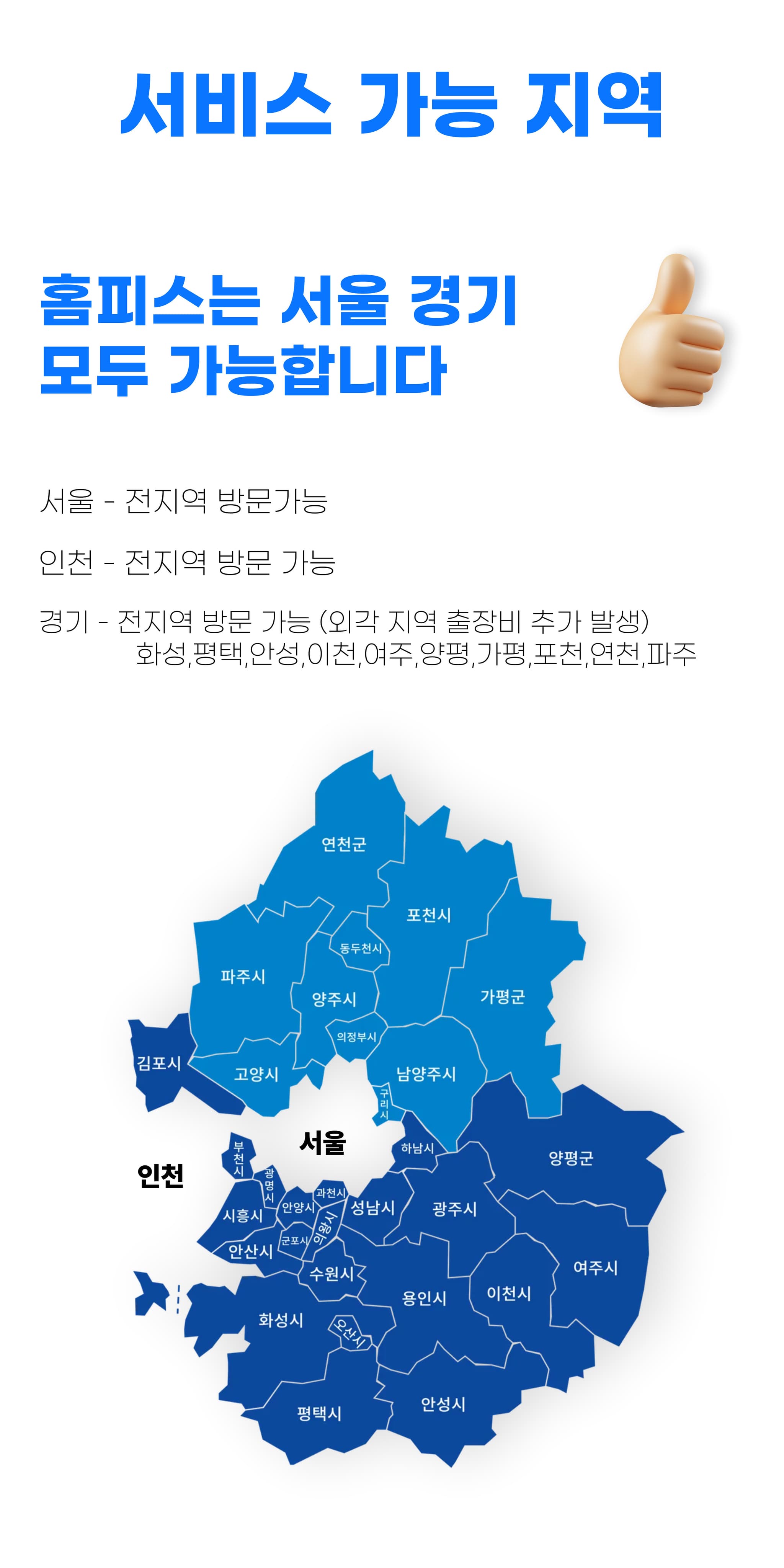 에어컨 가스 충전 - 상세 이미지 7