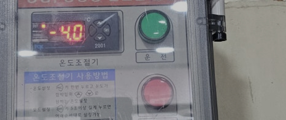 온도가 떨어지지 않을때