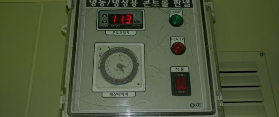 컨트롤박스가 작동되지 않을때